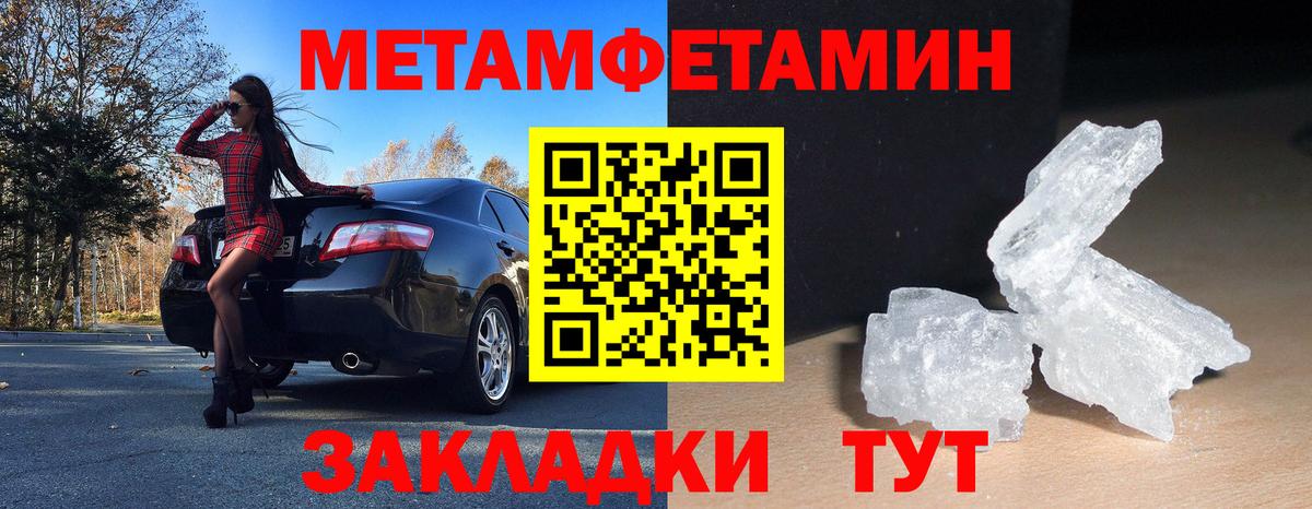 Петропавловск-Камчатский  АМФЕТАМИН  Вход с VPN  mega рабочий сайт  АМФЕТАМИН VHQ 