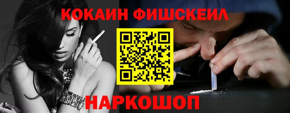 Гашиш  Cocaine  Вход с VPN  Канабис  Канабис  Петропавловск-Камчатский  МЕФ   Наркошоп  МЕТАДОН 