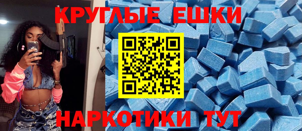 Петропавловск-Камчатский  блэк спрут как зайти  Экстази  Вход с VPN  Ecstasy 280 MDMA 