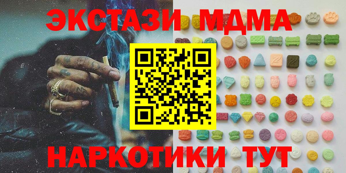 Мефедрон Петропавловск-Камчатский