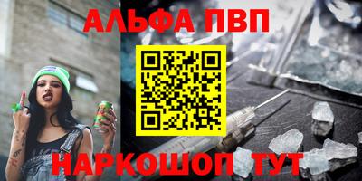 мяу мяу мука Славгород