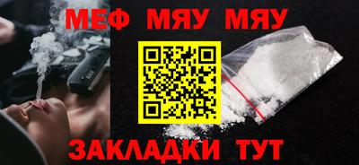 сатива Сланцы