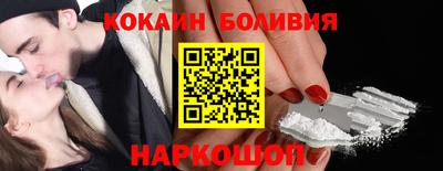 сатива Сланцы