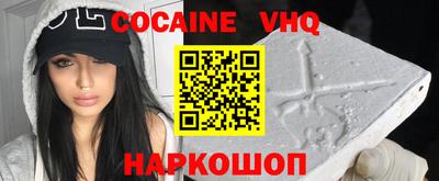 мяу мяу мука Славгород