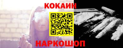 эйфоретик Славянск-на-Кубани