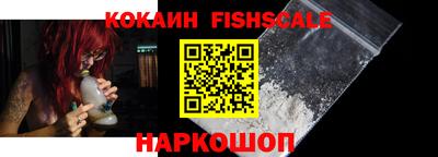 эйфоретик Славянск-на-Кубани