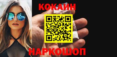 эйфоретик Славянск-на-Кубани