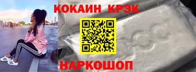 сатива Сланцы