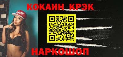 сатива Сланцы
