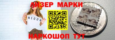 эйфоретик Славянск-на-Кубани