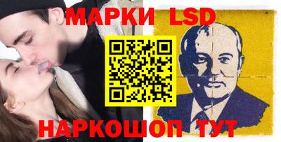 эйфоретик Славянск-на-Кубани