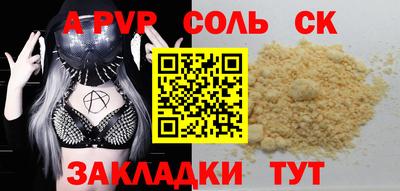 мяу мяу мука Славгород