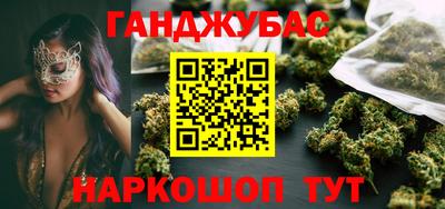 эйфоретик Славянск-на-Кубани