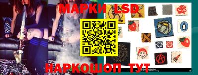эйфоретик Славянск-на-Кубани