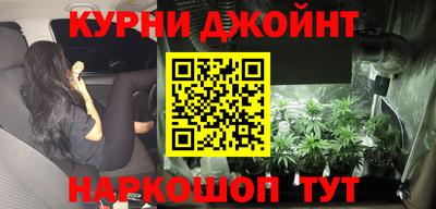 мяу мяу мука Славгород