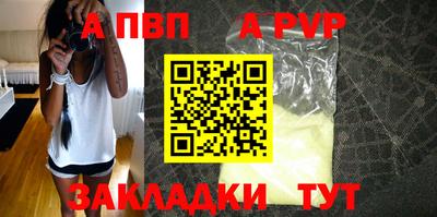 мяу мяу мука Славгород