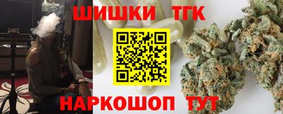 сатива Сланцы