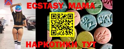 сатива Сланцы