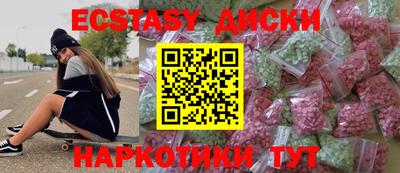 сатива Сланцы