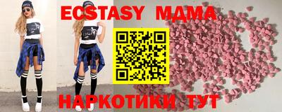 эйфоретик Славянск-на-Кубани