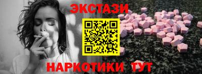 мяу мяу мука Славгород