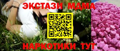 сатива Сланцы