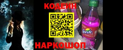 сатива Сланцы