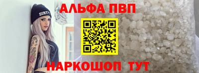 эйфоретик Славянск-на-Кубани