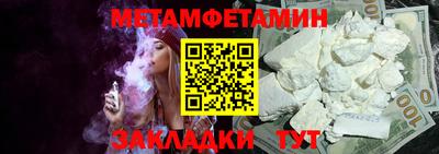 мяу мяу мука Славгород