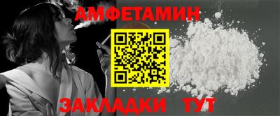 эйфоретик Славянск-на-Кубани