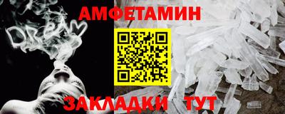 сатива Сланцы