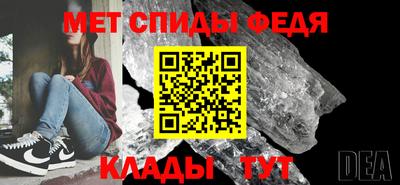 эйфоретик Славянск-на-Кубани