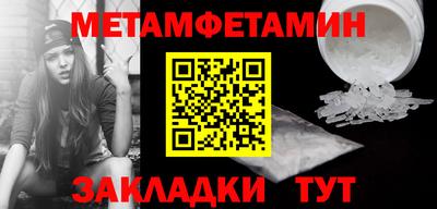 сатива Сланцы