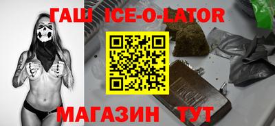 мяу мяу мука Славгород