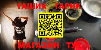 сатива Сланцы