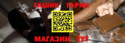 сатива Сланцы