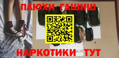 сатива Сланцы