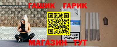 мяу мяу мука Славгород