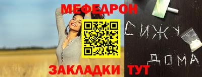 сатива Сланцы