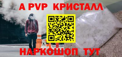 мяу мяу мука Славгород