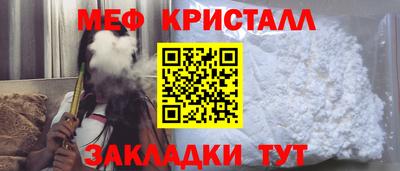 эйфоретик Славянск-на-Кубани