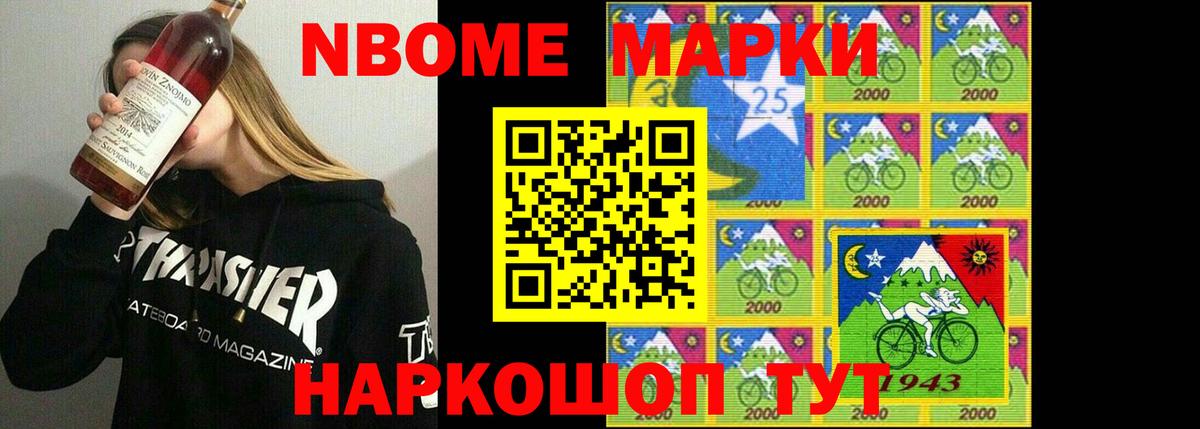 LSD-25 экстази ecstasy  Вход с VPN  Петропавловск-Камчатский  Лсд 25 экстази кислота 