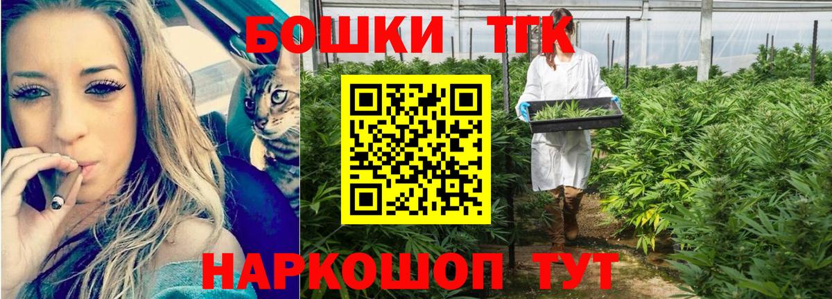 Шишки марихуана MAZAR  Каннабис Bruce Banner  Вход с VPN  МАРИХУАНА планчик  Петропавловск-Камчатский 